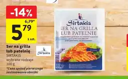 Intermarche Ser na grilla lub patelnię Sirtakis naturalny oferta