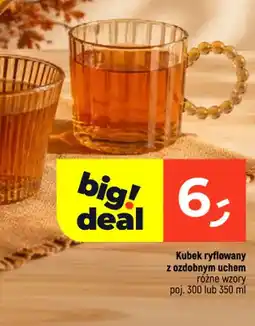 Dealz Kubek ryflowany z ozdobnym uchem oferta