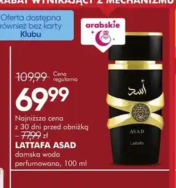 SuperPharm Woda perfumowana damska Lattafa Asad oferta