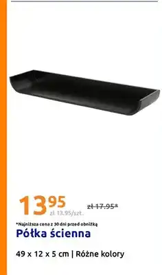 Action Półka ścienna oferta
