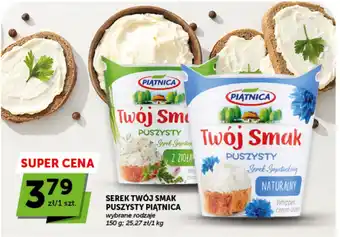 Serek Twój Smak Puszysty Piątnica
