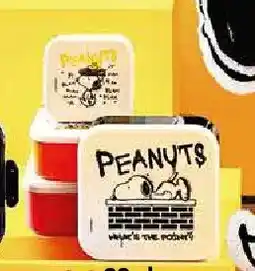 Empik Zestaw lunchboxów Snoopy oferta