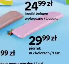 Empik Piórnik PAPERDOT oferta