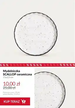 Homla Mydelniczka ceramiczna Scallop 11x2,3 cm oferta