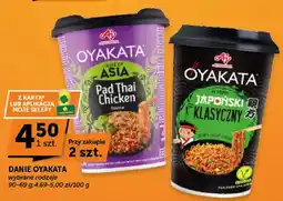 ABC Danie Oyakata Japoński Klasyczny oferta