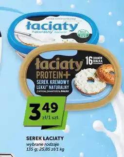 ABC Serek kremowy lekki Łaciaty Protein+ naturalny oferta
