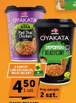 ABC Danie Oyakata Pad Thai Chicken oferta