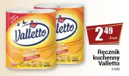Premium Nasz Sklep Ręcznik kuchenny Valletto oferta