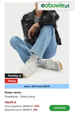 Sneakersy Guess Jeans szary jasny