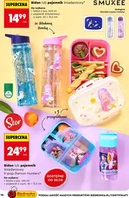 Biedronka Smukee Bidon lub pojemnik śniadaniowy oferta