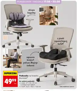 Biedronka Poduszka na krzesło biurowe oferta