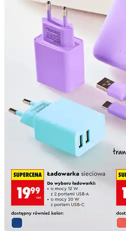 Biedronka Ładowarka sieciowa oferta