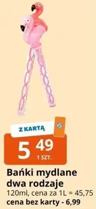 E.Leclerc Bańki mydlane dwa rodzaje oferta