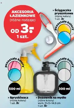 Netto Akcesoria łazienkowe oferta