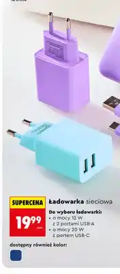 Biedronka Ładowarka sieciowa Hykker o mocy 12W oferta