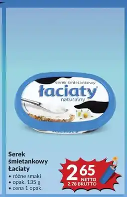 Makro Serek śmietankowy Łaciaty naturalny oferta