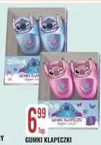E.Leclerc Gumki klapeczki Disney Stitch oferta