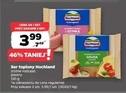 Netto Ser topiony HOCHLAND oferta