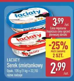 ALDI Serek śmietankowy Łaciate meksykański smak oferta