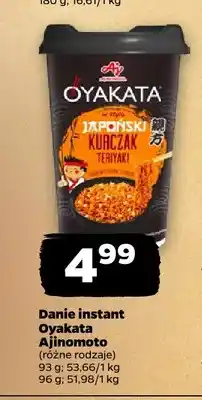 Netto Danie instant Oyakata Ajinomoto oferta