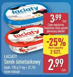ALDI ŁACIATY oferta