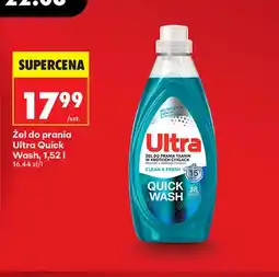 Biedronka Żel do prania Ultra Quick Wash oferta