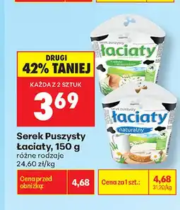 Biedronka Serek puszysty z cebulą i szczypiorkiem Łaciate oferta