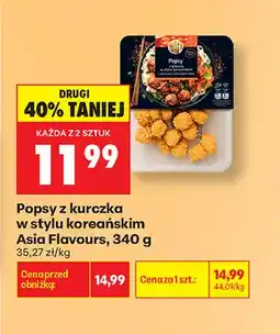 Biedronka Popsy z kurczaka w stylu koreańskim Asia Flavours oferta