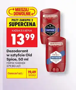 Biedronka Dezodorant w sztyfcie Old Spice Whitewater oferta