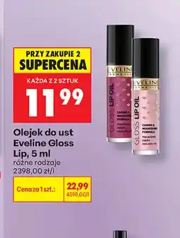 Biedronka Olejek do ust Eveline Gloss Lip Oil Cranberry oferta
