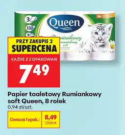 Biedronka Papier toaletowy Rumiankowy soft Queen oferta