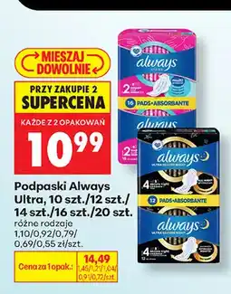 Biedronka Podpaski Always Ultra 10 szt oferta