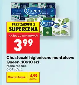 Biedronka Chusteczki higieniczne mentolowe Queen oferta