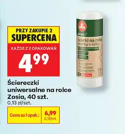 Biedronka Ściereczki uniwersalne na rolce Zosia oferta