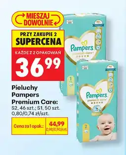 Biedronka Pieluchy Pampers Premium Care S2 oferta