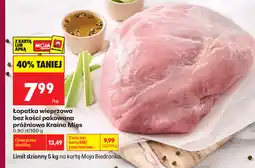 Biedronka Łopatka wieprzowa bez kości pakowana próżniowo Kraina Mięs oferta