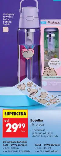 Biedronka Dafi Pusheen Butelka filtrująca oferta