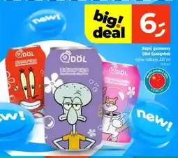 Dealz Napój gazowany QDol Spongebob winogronowy oferta
