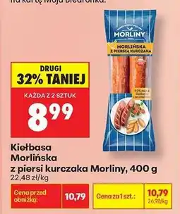 Biedronka Kiełbasa Morliňska z piersi kurczaka Morliny 400 g oferta