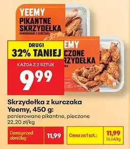 Biedronka Skrzydełka z kurczaka Yeemy, 450 g oferta