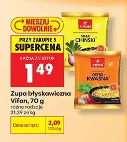 Biedronka Zupa błyskawiczna Vifon, 70 g oferta