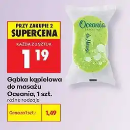 Biedronka Gąbka kąpielowa do masażu Oceania , 1 szt oferta