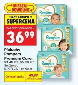 Biedronka Pieluchy Pampers Premium Care oferta