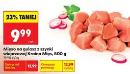 Biedronka Mięso na gulasz z szynki wieprzowej Kraina Mięs oferta