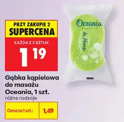Biedronka Gąbka kąpielowa do masażu Oceania oferta