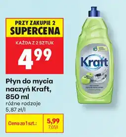Biedronka Płyn do mycia naczyń Kraft oferta