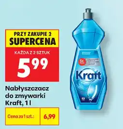 Biedronka Nabłyszczacz do zmywarki Kraft oferta