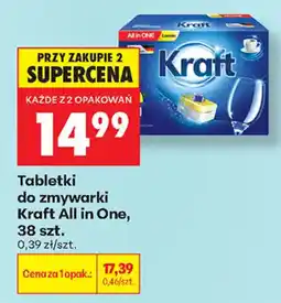 Biedronka Tabletki do zmywarki Kraft All in One oferta