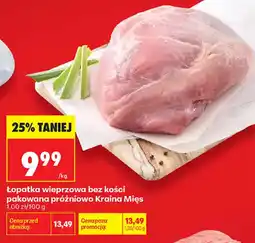 Biedronka Łopatka wieprzowa bez kości pakowana próżniowo Kraina Mięs oferta