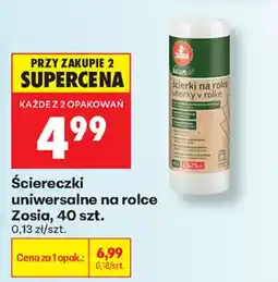 Biedronka Ściereczki uniwersalne na rolce Zosia oferta